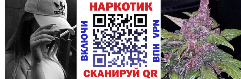 Сколько стоит Белово Конопля Меф мяу мяу АМФ НБОМе Кокаин Альфа ПВП ГАШИШ