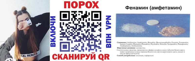 АМФ VHQ  Белово 