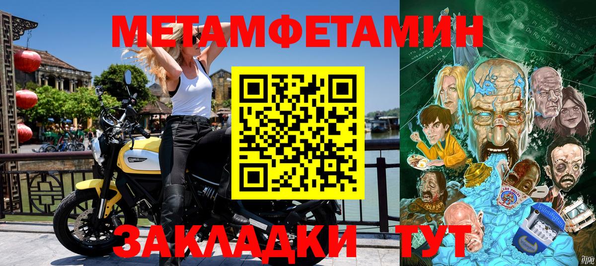 Amphetamine VHQ Белово