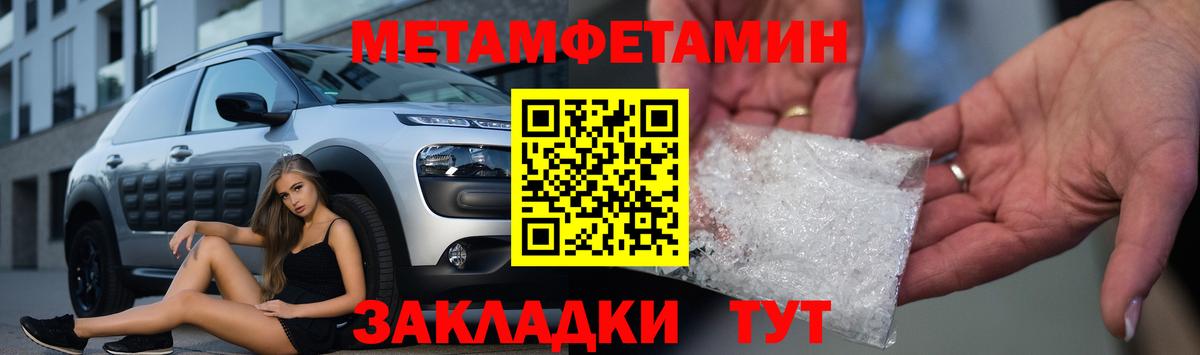 АМФЕТАМИН 98%  Amphetamine  Белово  Вход с VPN  АМФ 