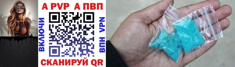 где купить наркоту  Белово  Alfa_PVP крисы CK 