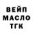 ТГК концентрат Mr. Minecraft