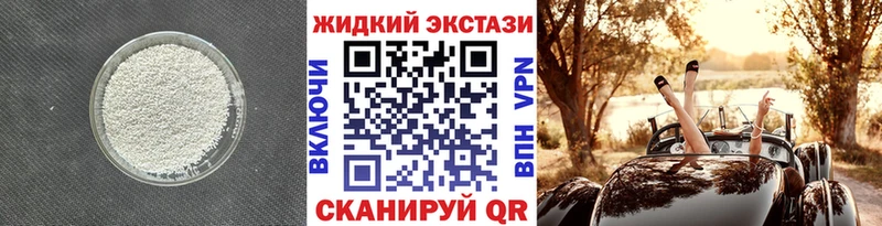 БУТИРАТ Butirat  darknet официальный сайт  Белово 
