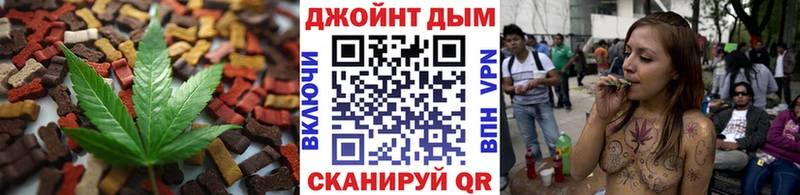 хочу наркоту  Белово  Еда ТГК марихуана 
