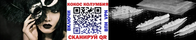 КОКАИН Боливия  продажа наркотиков  Белово 