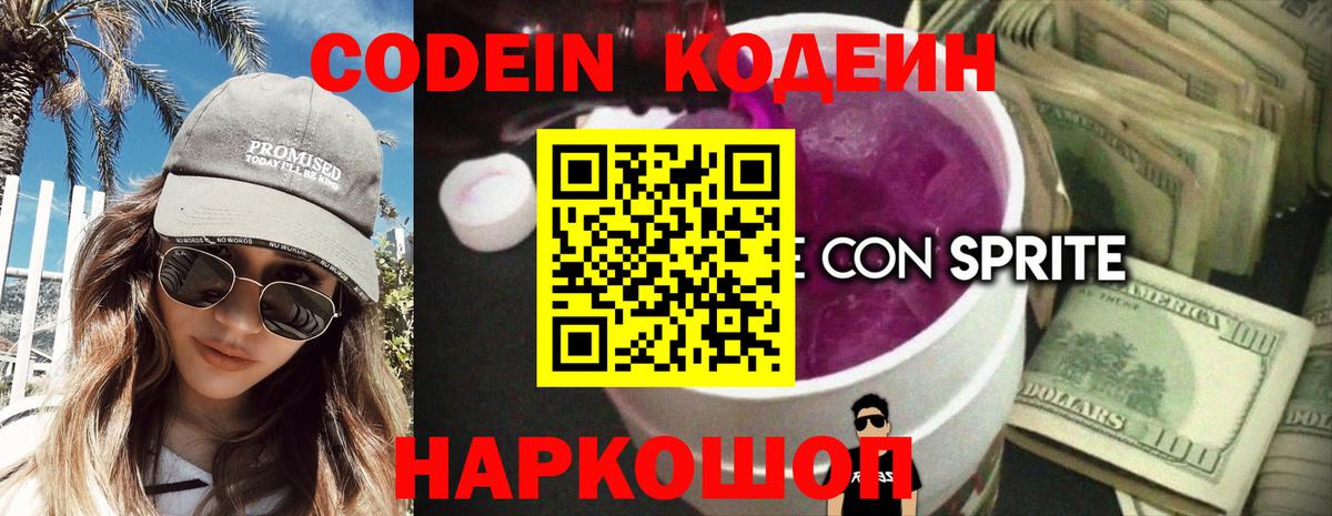 Гашиш  МАРИХУАНА  Меф   Белово  Вход с VPN  Меф МЯУ МЯУ 