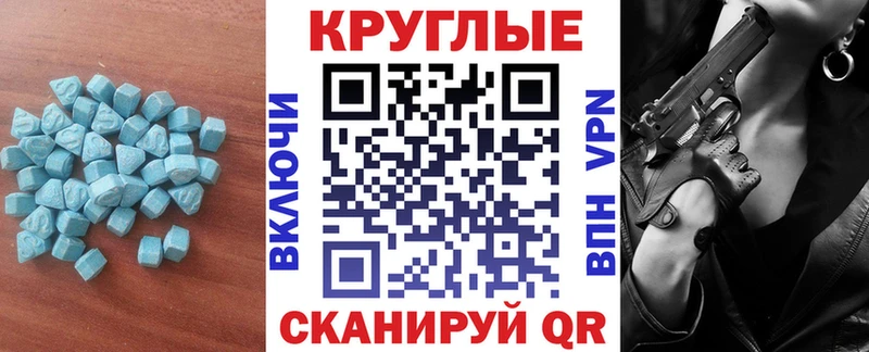 Экстази TESLA Белово