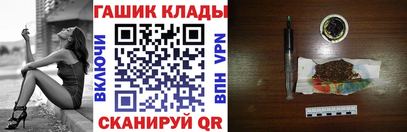 ГАШИШ индика сатива МЕГА tor площадка Telegram Белово