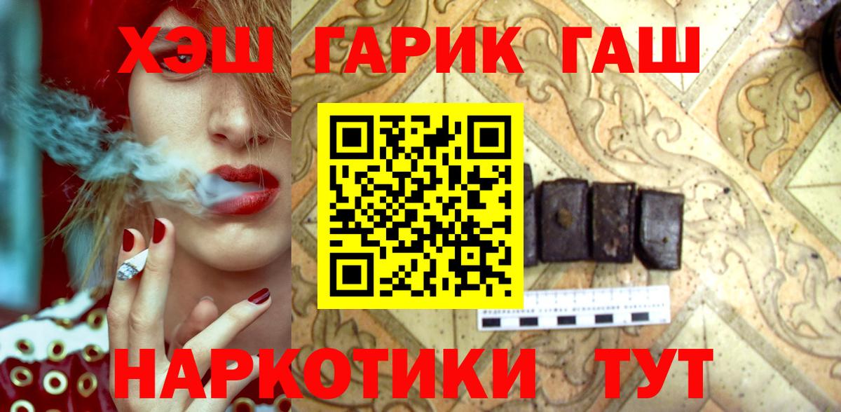 Гашиш Cannabis  ГАШИШ  Белово  сколько стоит  Вход с VPN 