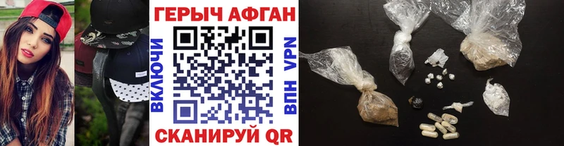 Героин белый  где купить наркоту  Белово 