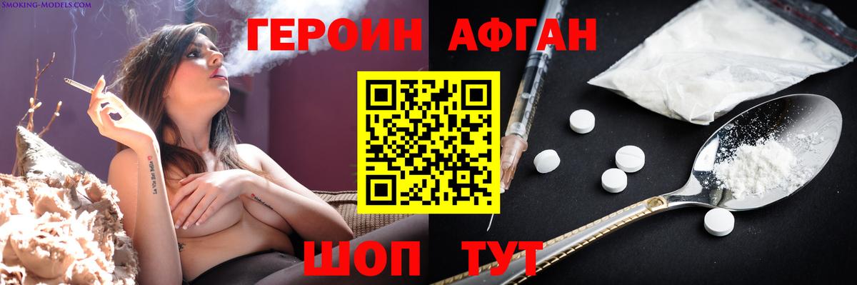 Галлюциногенные грибы Белово