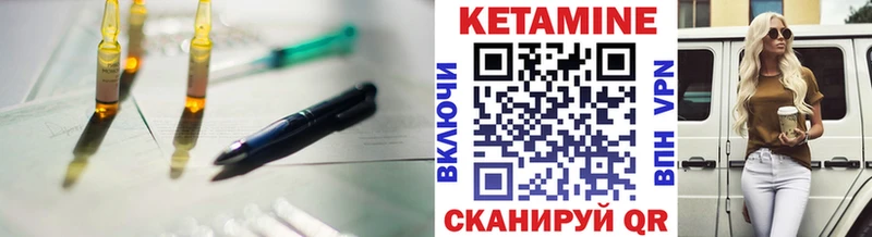 маркетплейс клад  Белово  Кетамин ketamine  купить закладку 