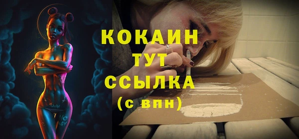бутират Баксан