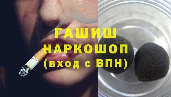 бутират Баксан