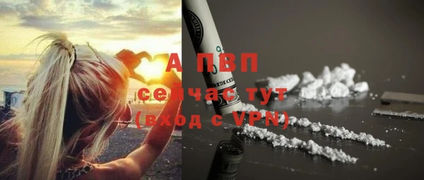 mdpv Аркадак