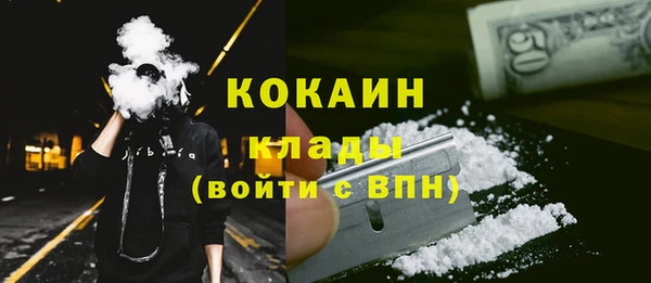 mdpv Аркадак