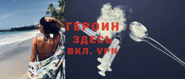 бутират Баксан
