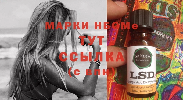 амфетамин Строитель