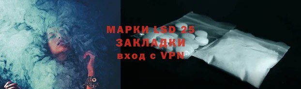 прущая мука Армянск
