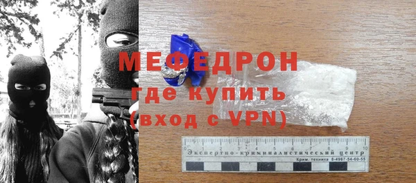mdpv Аркадак