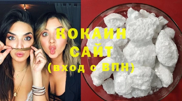 прущая мука Армянск