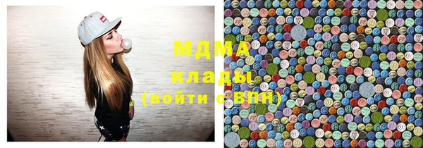 марихуана Балабаново