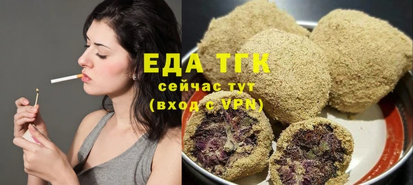 каннабис Арсеньев