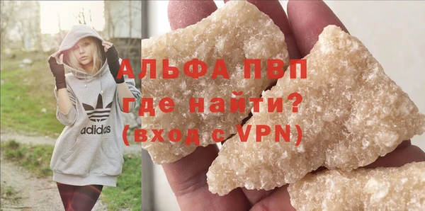 mdpv Аркадак