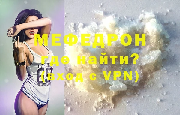 марихуана Балабаново