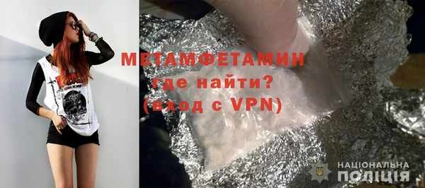 mdpv Аркадак