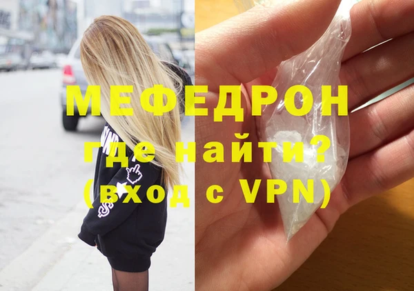 mdpv Аркадак