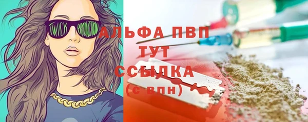 mdpv Аркадак