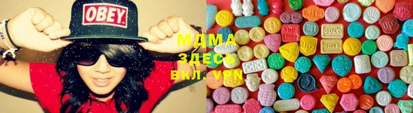 марихуана Балабаново