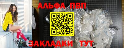COCAINE Балашиха