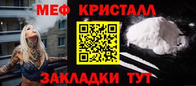COCAINE Балашиха