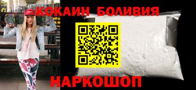 COCAINE Балашиха