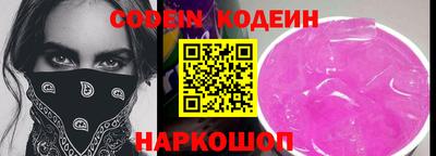 COCAINE Балашиха