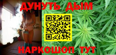 сатива Балаково