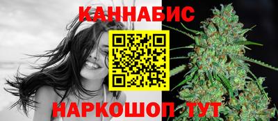 сатива Балаково