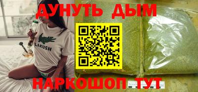 сатива Балаково