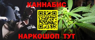 сатива Балаково