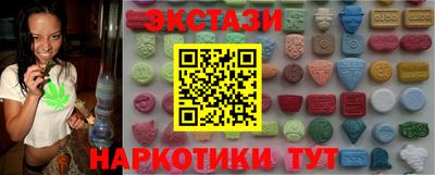 сатива Балаково