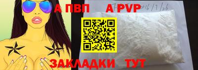 сатива Балаково