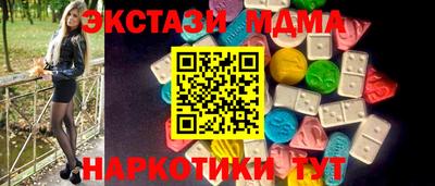 сатива Балаково
