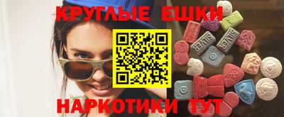 сатива Балаково