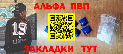 сатива Балаково