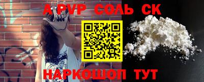 сатива Балаково