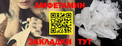 сатива Балаково