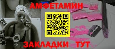 COCAINE Балашиха
