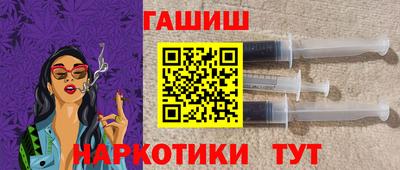 сатива Балаково